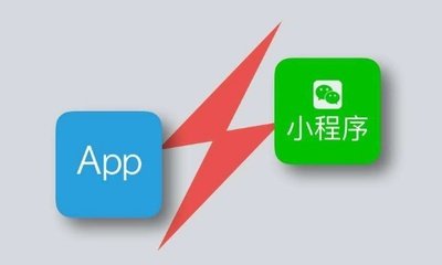 APP和小(xiǎo)程序的區别在哪裡(lǐ)？